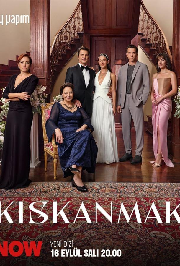 Зависть 1 сезон 1-7 серия смотреть онлайн в HD качестве